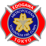 江戸川消防団ロゴ